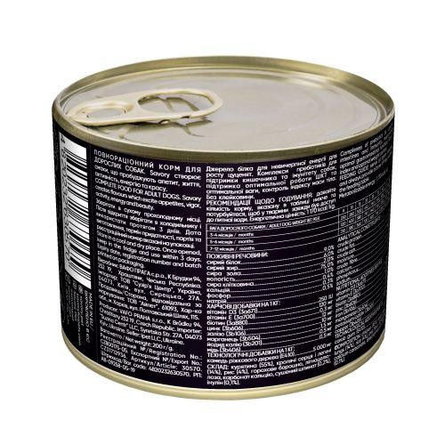 Влажный корм Savory для щенков всех пород, с кроликом и курицей, 200 г Киев - изображение 3