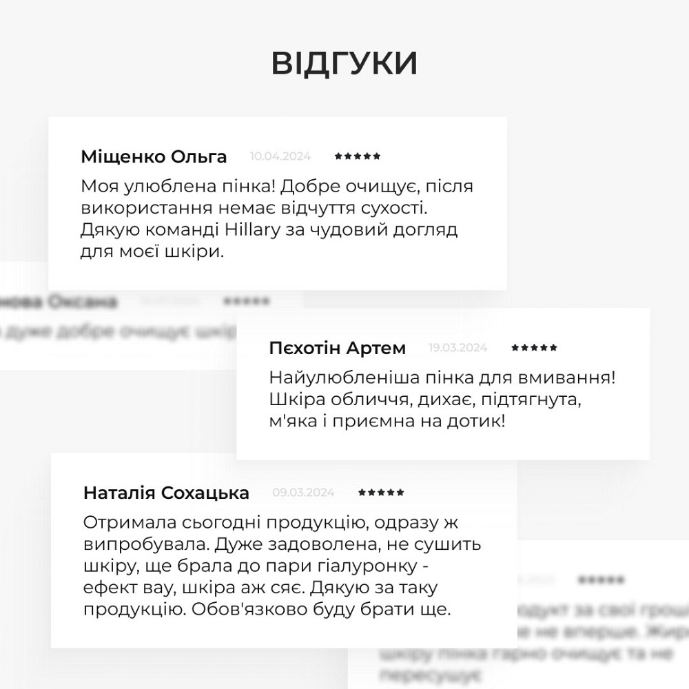 Набір Оновлення та Очищення жирної та комбінованої шкіри Hillary Renewal and Cleansing Київ - фото 16
