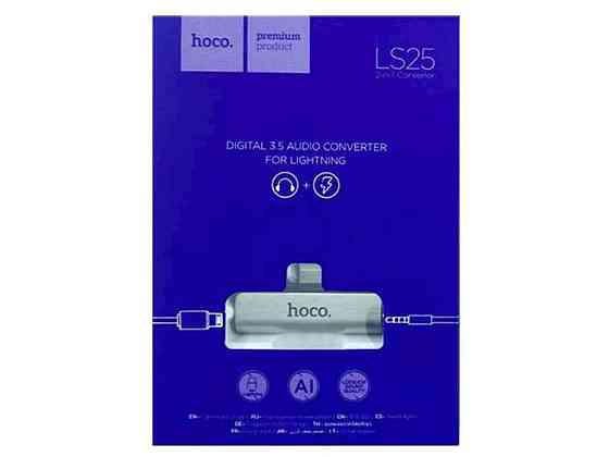 Перехідник iPhone Lightning - Lighting3,5 LS25 (зарядненавушники) ТМ Hoco Київ