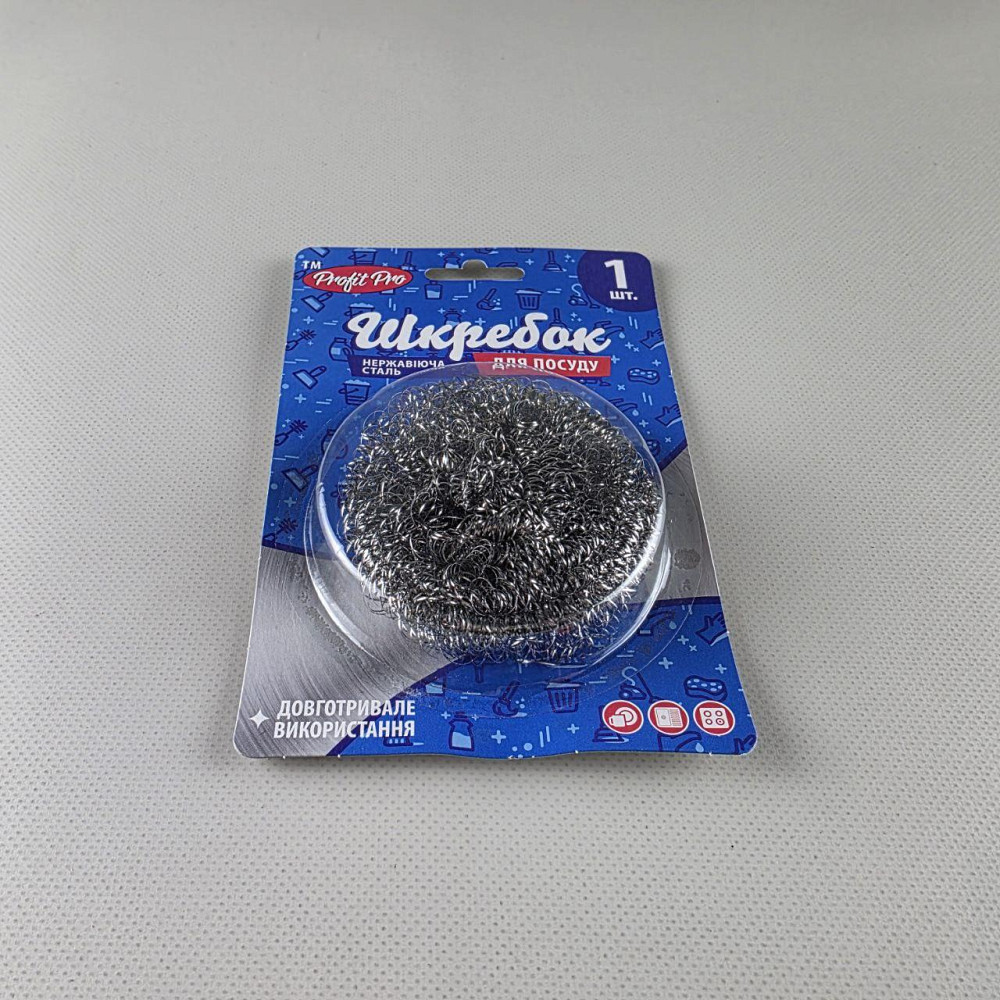 Мочалка железная (а1*10гр) Profit pro  (1 пачка) Харьков - изображение 3