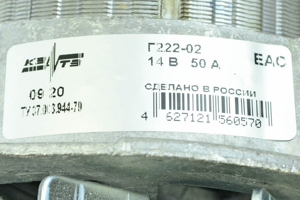 Генератор 2105, 2107 50A, 14V, 700W шків 80 мм КЗАТЕ 2104, Мукачево - фото 2