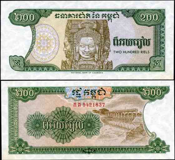 Камбоджа / Cambodia 200 Riels 1998 Pick 42а UNC Полтава