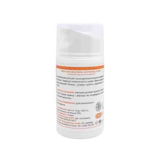 Зволожуючий крем для шиї та зони декольте Neck and Decollete Correcting Cream Spani 50 мл Київ