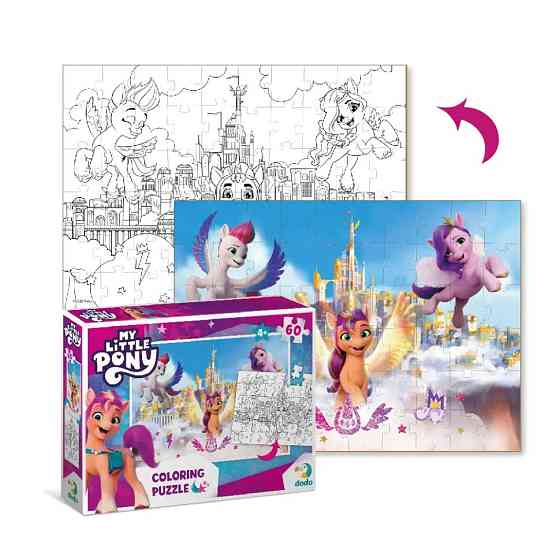 Детские Пазлы 2 в 1 My Little Pony 