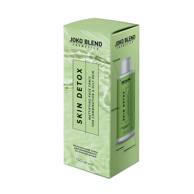 Матувальний тонік для комбінованої та жирної шкіри Skin Detox Joko Blend 150 мл Вінниця - фото 3