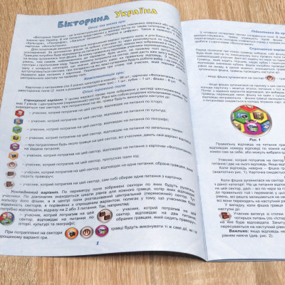 Настольная игра Artos Викторина Украина (620994) Винница - изображение 10