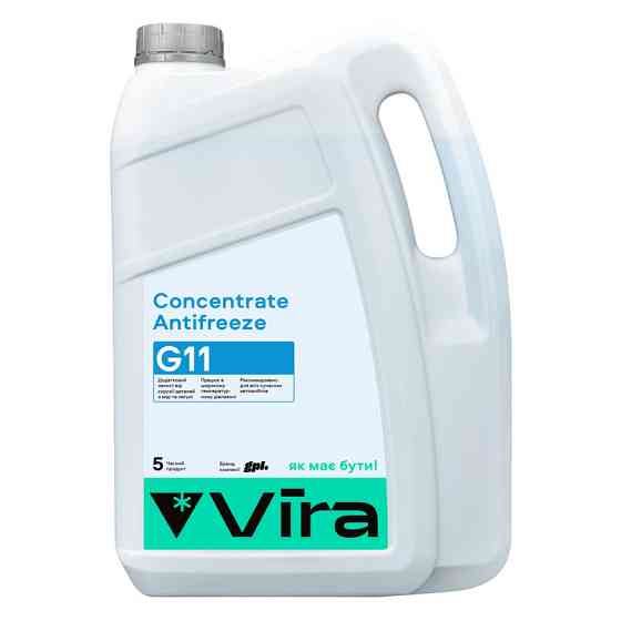 Антифриз Vira Concentrate Antifreeze G11 синий концентрат 5л Львов