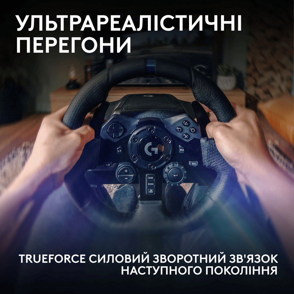 Кермо Logitech G923 for PS4 and PC Black (941-000149) ( Чорний ) Харків - фото 14