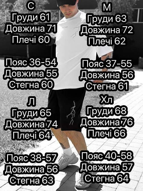 Чоловічий літній костюм шорти і футболка оверсайз, чоловічий костюм двійка на літо Чорний SANE Одеса - фото 9