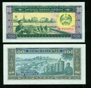 Лаос / Laos 100 Kip 1979 Pick 30a UNC Полтава - фото 1