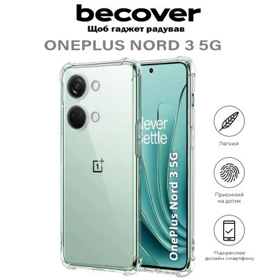 Чехол для мобильного телефона BeCover Anti-Shock OnePlus Nord 3 5G Clear (710620) Винница - изображение 6