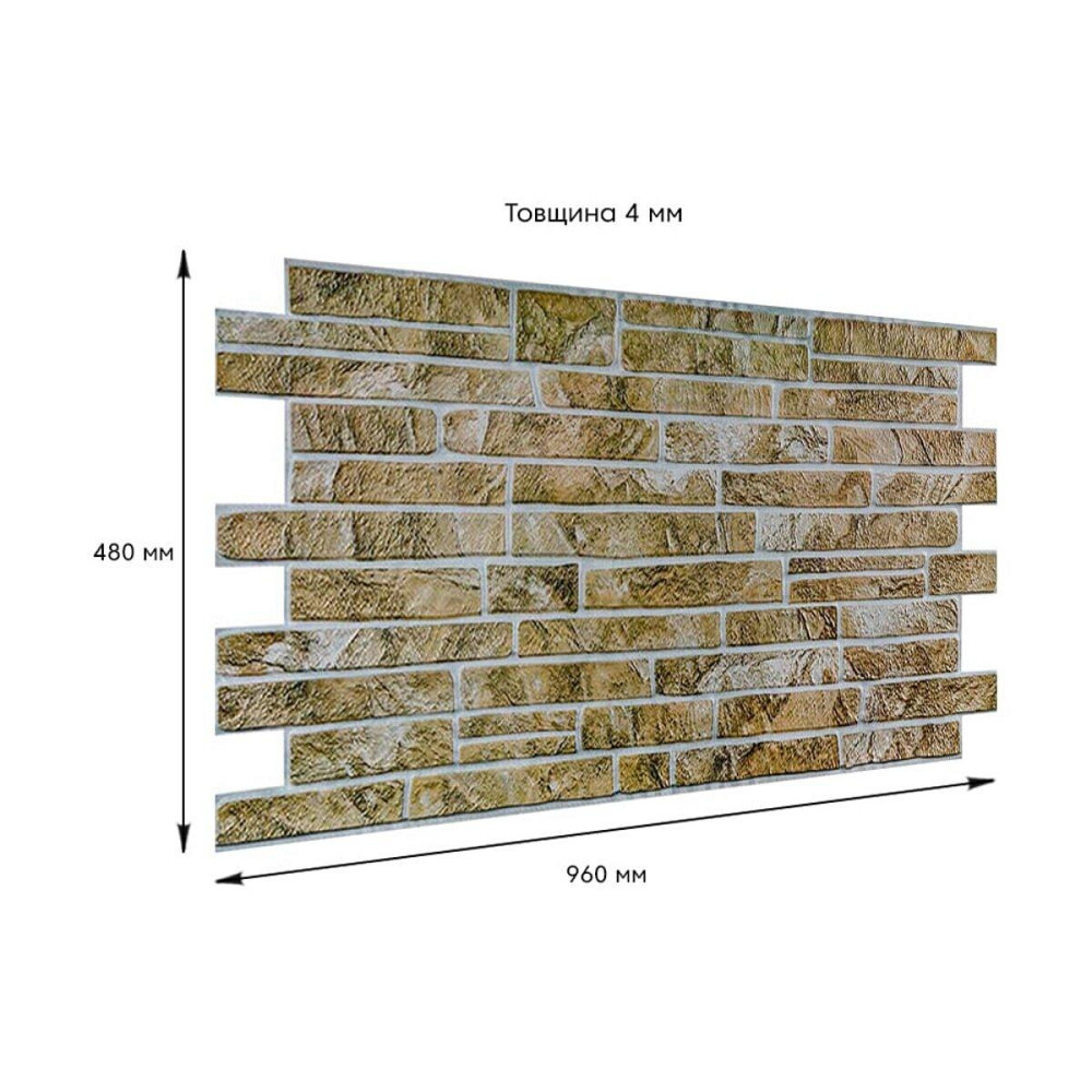 Декоративна ПВХ панель 960х480х4мм SW-00001839 Київ - фото 3
