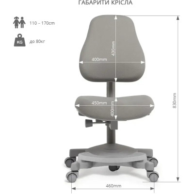 Дитяче крісло Cubby Solidago Grey Вінниця - фото 5