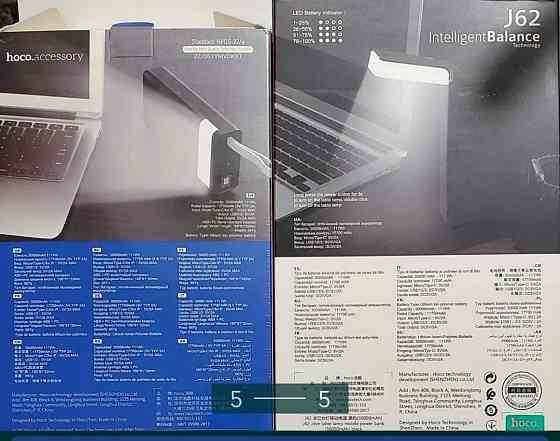 Новый: Power Bank , HOCO 30000mAh. Киев