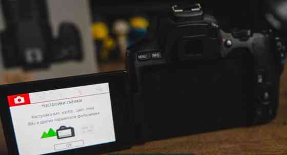 Фотоапарат Дзеркальний Canon EOS 250D 18-55 mm. Київ