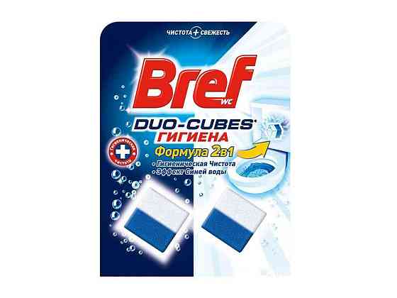 Блок для бачка 2*50 г DUO-CUBES гигиеническая чистота ТМ BREF Solmir Киев
