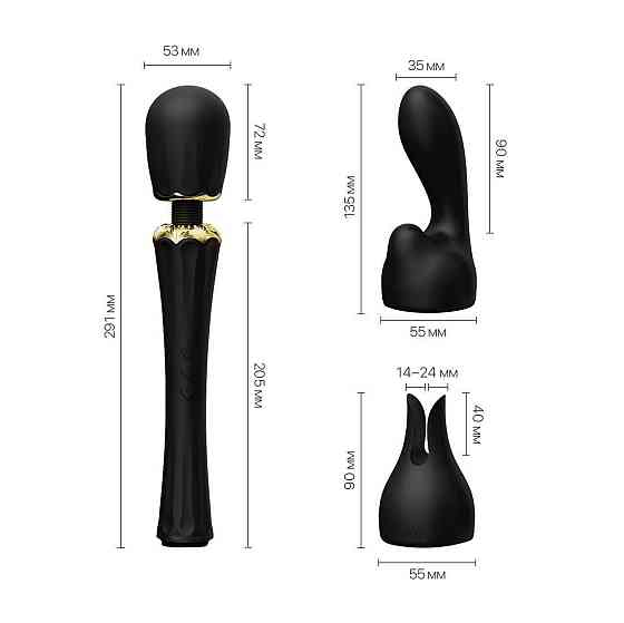 Вибромассажер с насадками Zalo — Kyro Wand Obsidian Black Sex Aura Киев