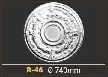 Розетка стельова R46 (700 мм) Дніпро