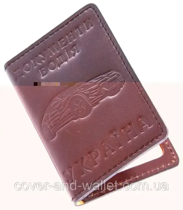 Шкіряна обкладинка для маленьких авто документів чорного кольору Puos Київ - фото 8