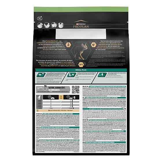 Сухой корм PRO PLAN Sterilised Adult 1+ Renal Plus для взрослых стерилизованных кошек, с индейкой, 3 кг Киев
