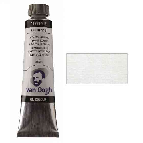 Фарба олійна VAN GOGH (118) Білила титанові (на лляній олії) 40 мл Royal Talens Київ
