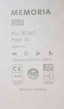 Шпалери вінілові на флізеліні Marburg Memoria 1.06х10 під старовину фігури на штукатурці сіро-бежеві зі сріблом Київ