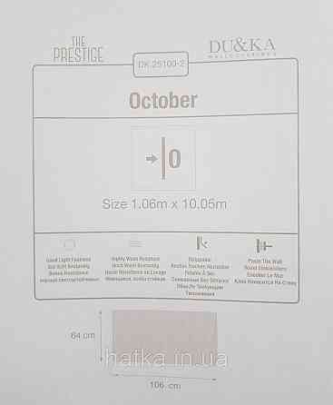 Шпалери вінілові на флізеліні гарячого тиснення DU&KA 1.06х10 вензель основа під штукатурку сірі коричневі Київ