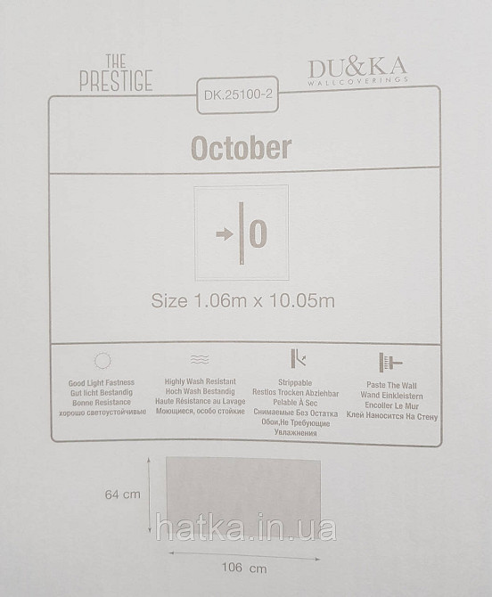 Шпалери вінілові на флізеліні гарячого тиснення DU&KA 1.06х10 вензель основа під штукатурку сірі коричневі Київ - фото 3