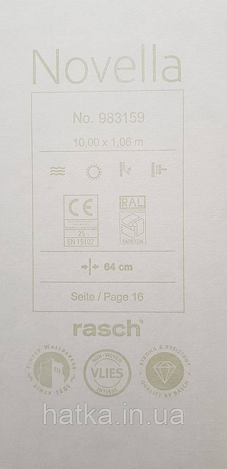 Шпалери вінілові на флізеліні метрові Rasch Novella 1,06х10 листя гілки матові білі на бірюзове сірком Київ - фото 4