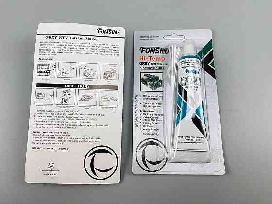 Герметик універсальний 35 г сірий (фабрика "ABRO") Мукачево