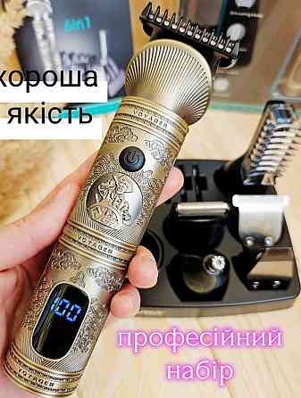 Професійний набір Vgr 106 тример машинка бритва стрижка металевий. Киев
