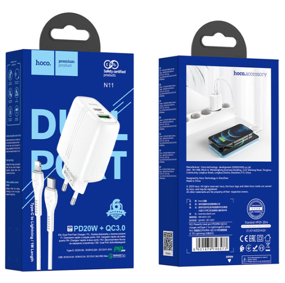 СЗУ Сетевое Зарядное Устройство Hoco N11, быстрая зарядка 20W, Type-C - Lightning Днепр