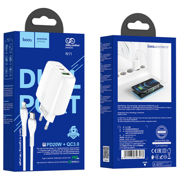 СЗУ Мережева Зарядка Hoco N11, 20W, Type-c — Lightning Дніпро - фото 1