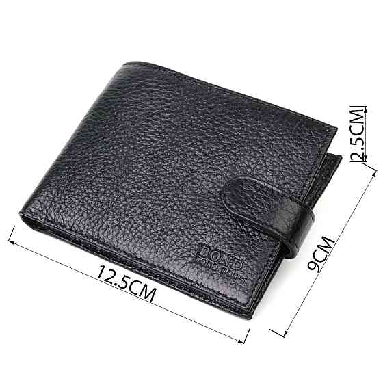 Бумажник для мужчин из натуральной кожи BOND 21994 Черный Киев