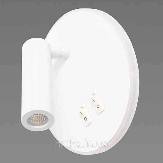 Бра світлодіодне настінне Sirius 8906R Київ