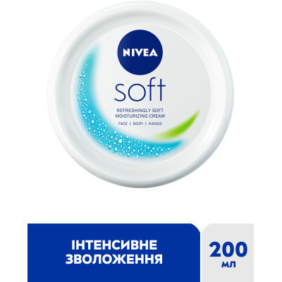 Крем для лица Nivea Интенсивный увлажняющий с витамином Е 200 мл (4005900008411/5025970022574) Винница - изображение 2
