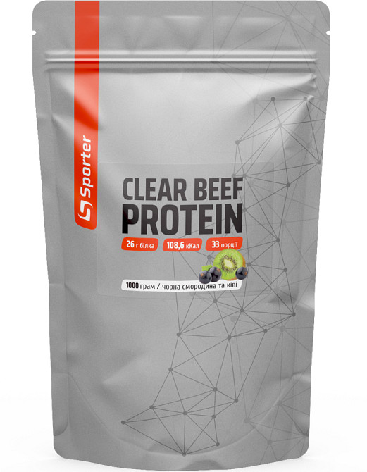 Clear BEEF Protein  1 кг (чорна смородина-ківі) Луцьк - фото 1