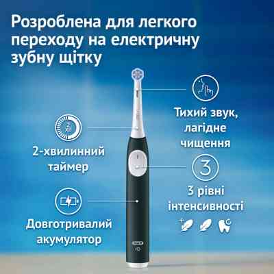 Электрическая зубная щетка Oral-B Series 2 iOS2d.2ZZ9.0 Black+Green (2) (8700216611909) Винница