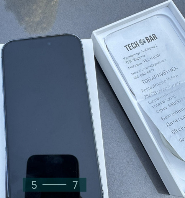 Айфон: iPhone 14 Pro 256Gb. Киев - изображение 1