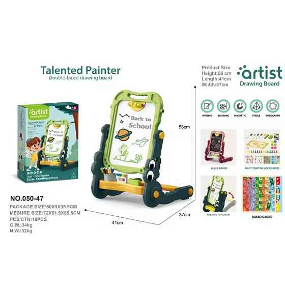 Магнітна дошка мольберт, підлоговий, дитячий на ніжках CJ-4046729, зелений Кам'янець-Подільський