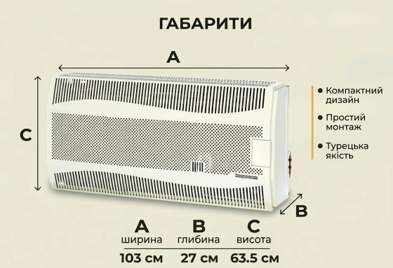 Конвектор газовий Hosseven HDU-10 з сталевим теплообмінником італіською автоматикою EuroSit до 100 м2 димохід в комплекті Тернопіль