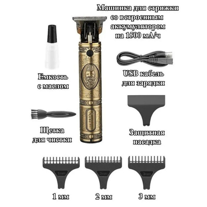 Машинка для стрижки голови VGR V-085, Акумуляторний універсальний тример LE-156 для стрижки Київ - фото 7