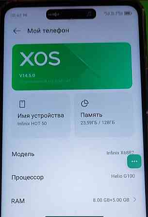 Телефон Infinix Hot 50 8/128Gb. Sleek Black NFC. Київ