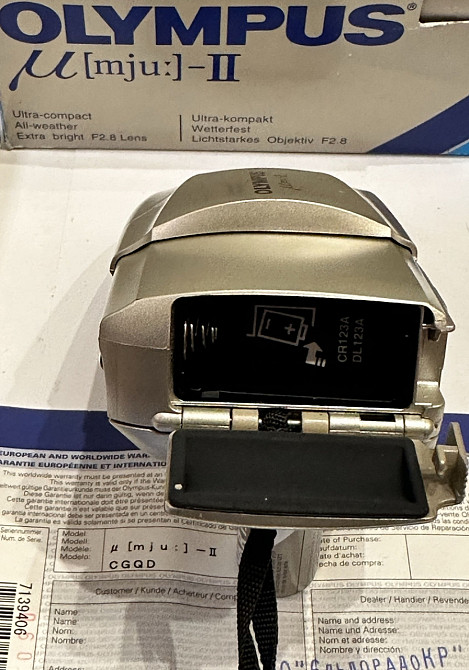 Olympus Mju -2 Olympus Mju. Харків - фото 1