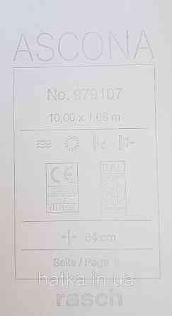 Шпалери вінілові на флізеліновій основі Rasch Ascona 1.06х10 абстракція хвилі смуги світло-сірі молочні Київ