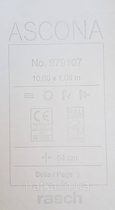 Шпалери вінілові на флізеліновій основі Rasch Ascona 1.06х10 абстракція хвилі смуги світло-сірі молочні Київ - фото 5