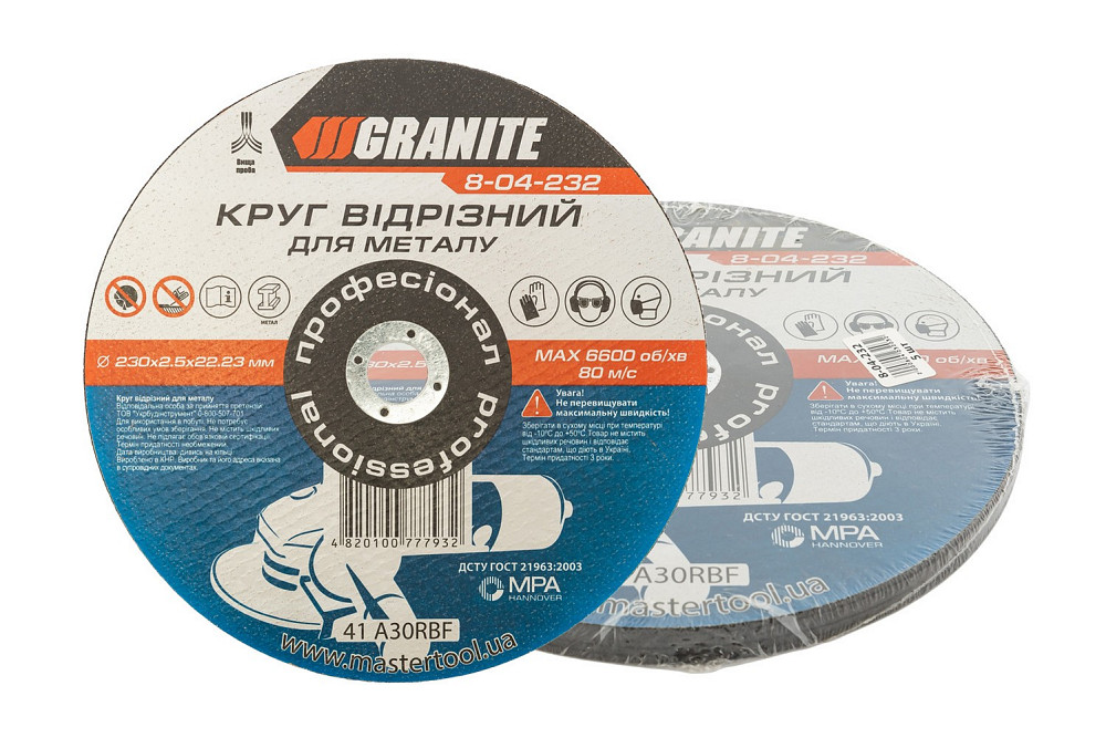 Диск абразивний відрізний для металу GRANITE 230х2.5х22.2 мм 5 шт 8-04-232PC Коломыя - изображение 1