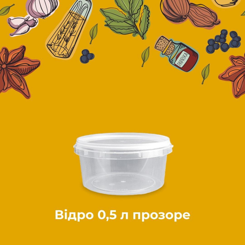 Ведро пластиковое 0,5л, прозрачное с крышкой с ручкой, сертифицированное Павлоград - изображение 1