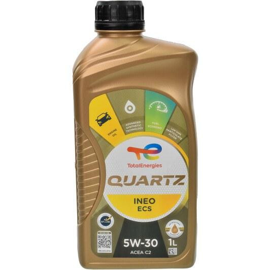 Моторна олива Total Quartz INEO ECS 5W-30 5 л Ковель - фото 1