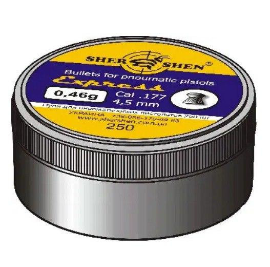 Пули Шершень 0.46г Express 250шт Днепр - изображение 1